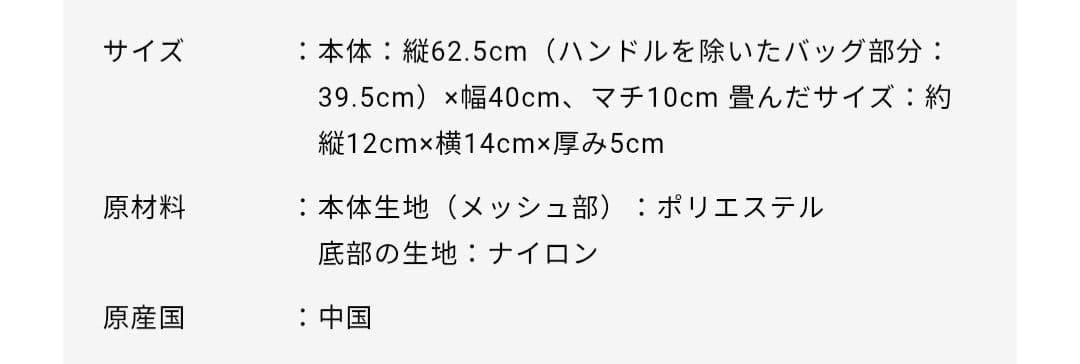 ディーンアンドデルーカ エコバッグ DEAN＆DELUCA 限定品 — image 3