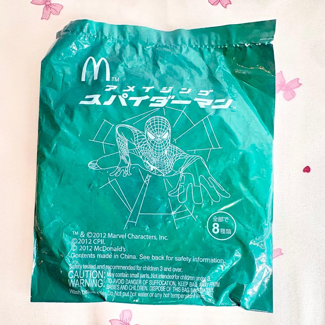 【非売品】　マクドナルド プレート　ハッピーセット　スパイダーマン — image 3