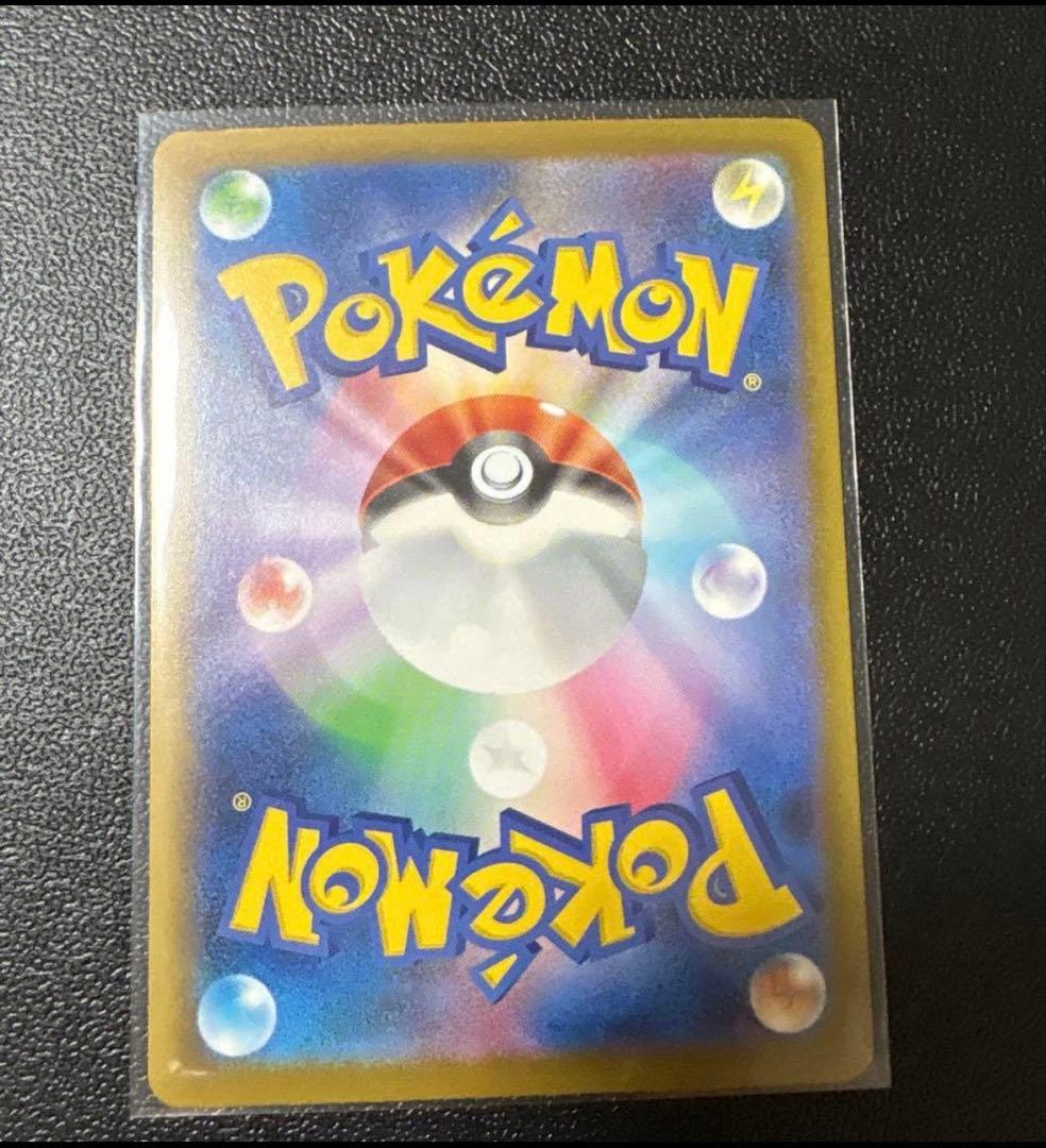 【ポケモンカード】モルペコex SR アビスアイ — image 2