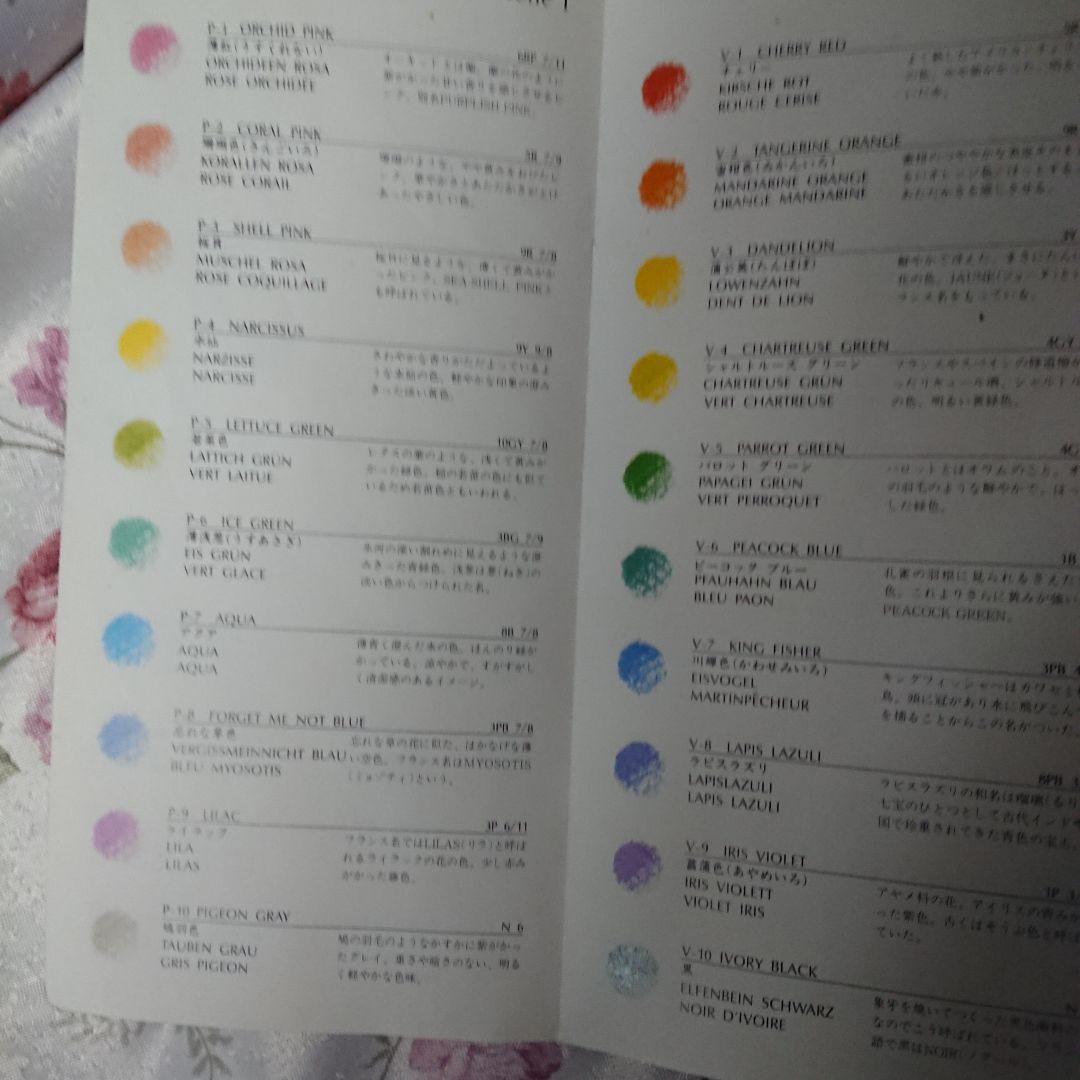 トンボIROJITEN第1-3集 90本セット — image 5