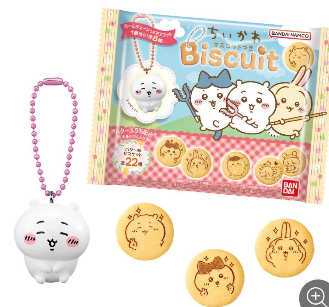 ちいかわ マスコット付きビスケット キーホルダー — image 2