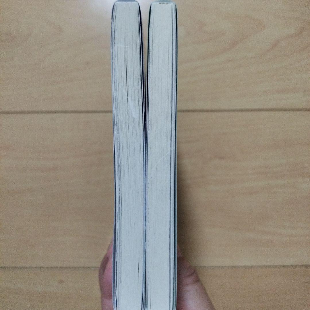 □社畜が異世界に飛ばされたと思ったらホワイト企業だった = 8,9巻 — image 4