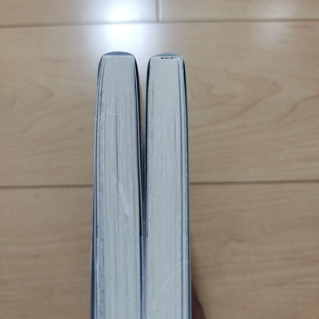 □社畜が異世界に飛ばされたと思ったらホワイト企業だった = 8,9巻 — image 5