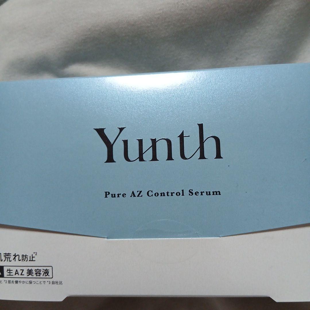 Yunth 美容液　皮膚&肌荒れ防止 — image 2