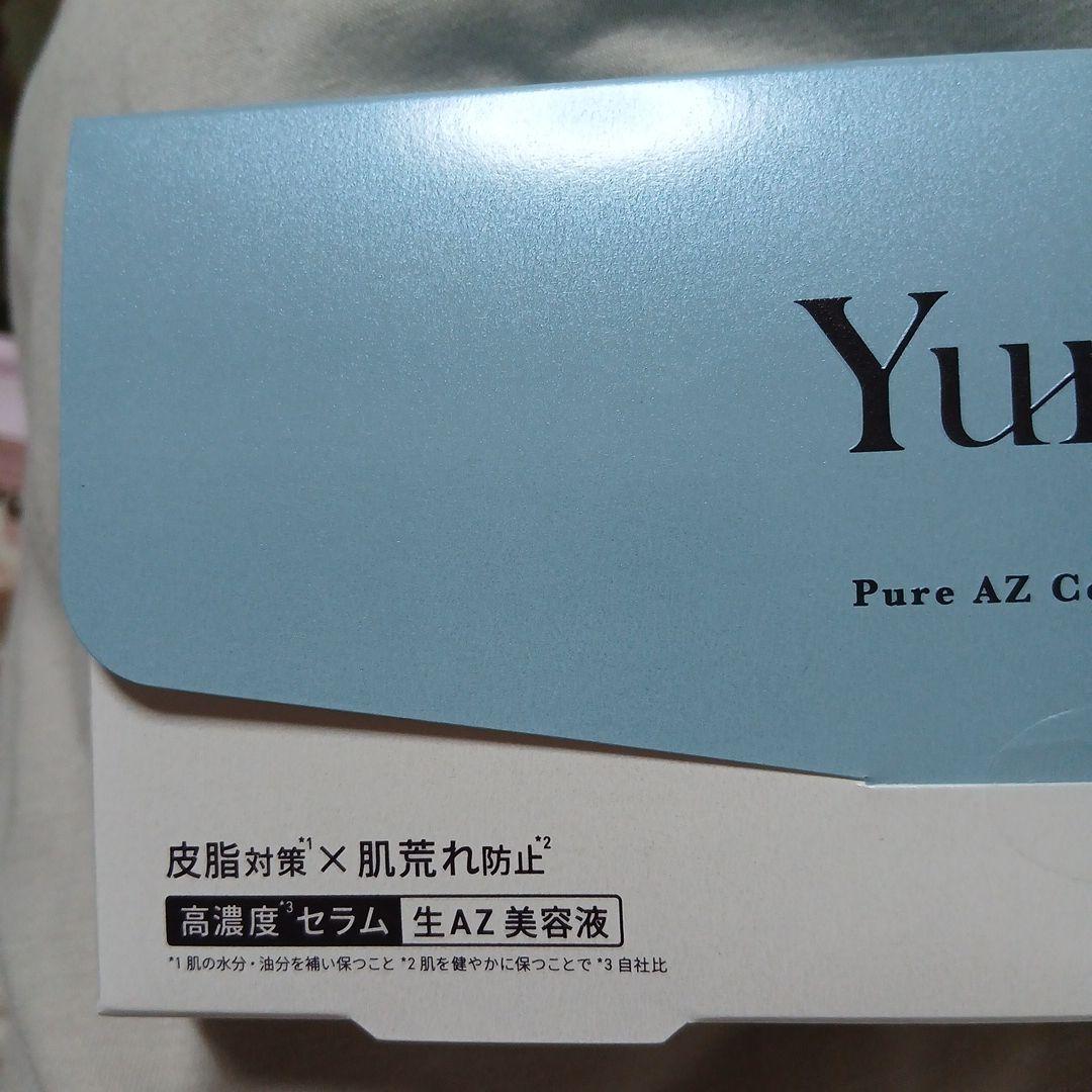Yunth 美容液　皮膚&肌荒れ防止 — image 3