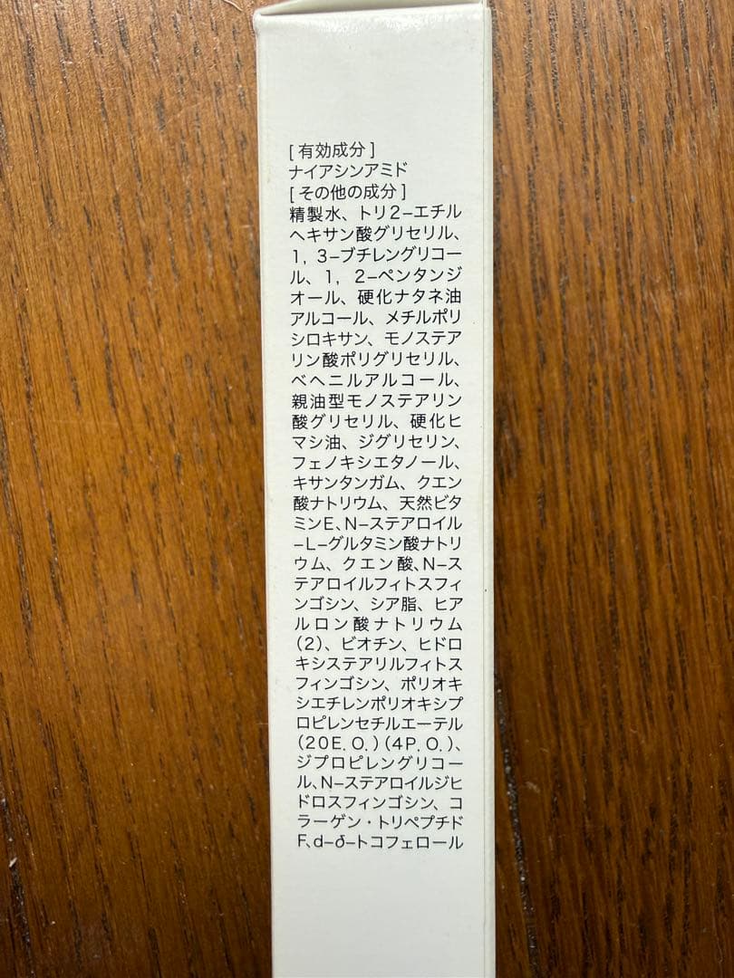 KiraBika 薬用クリーム MRY 22g — image 3