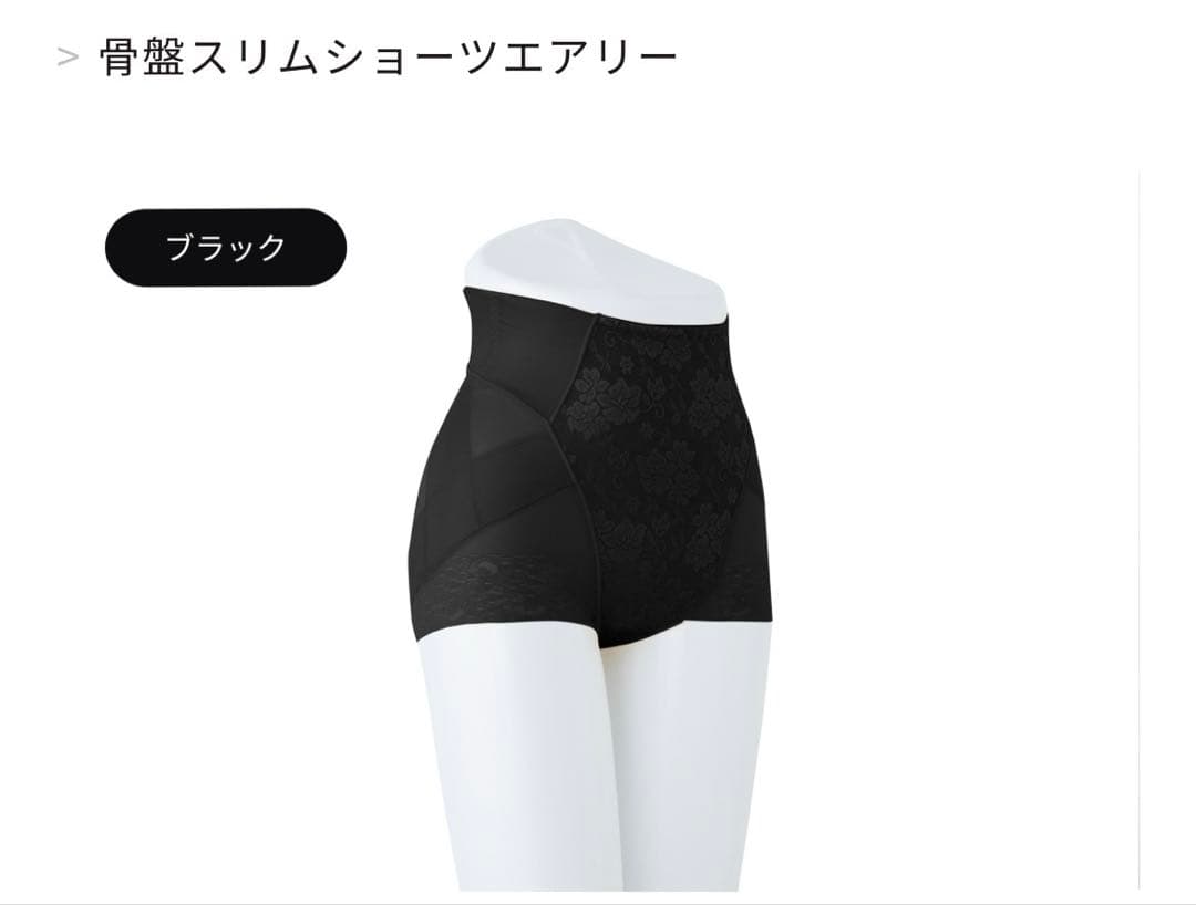 【新品・未開封】芦屋美整体 骨盤スリムショーツエアリー ブラック LL — image 5