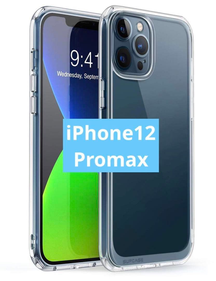 ♥️即購入⭕️✨SUPCASE iPhone 12 Pro Max ケース クリア — image 2