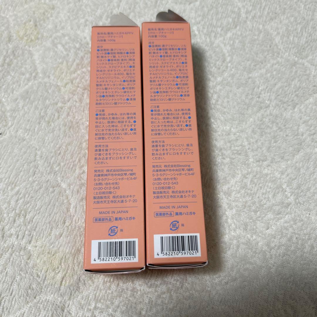 【新品】KE'O KE'O 薬用ホワイトニング歯磨き粉 無添加 2本セット — image 3