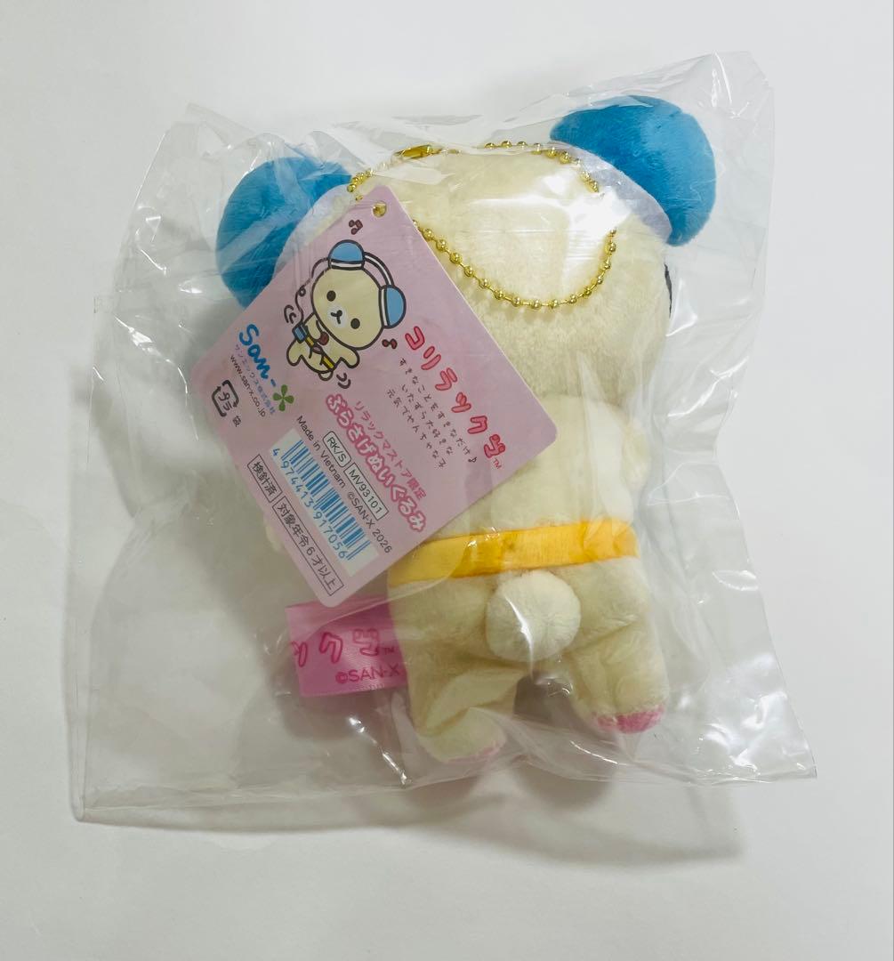 リラックマストア　ぶらさげぬいぐるみ　コリラックマずらずらデザイン　ヘッドホン — image 2