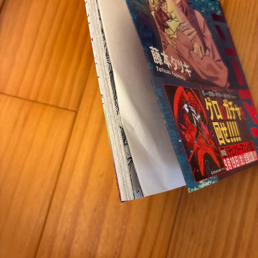 チェンソーマン 1巻〜22巻セット 藤本タツキ — image 3