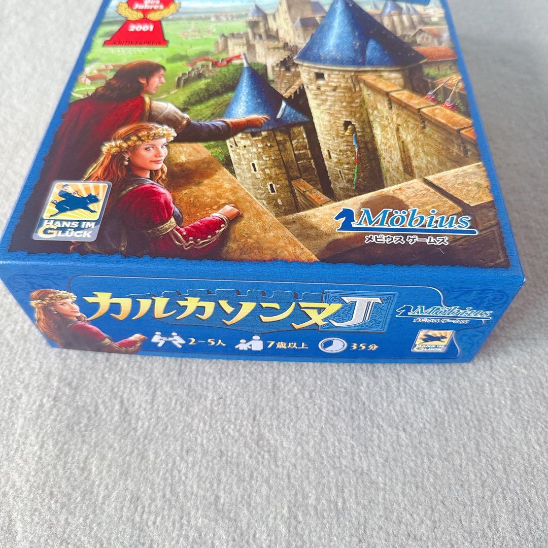 まーやん様　カルカソンヌJ 日本語版 ボードゲーム — image 3