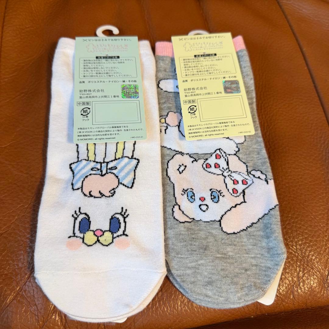 MOMOREI モモレイ 靴下 ２足セット 23-25cm — image 2