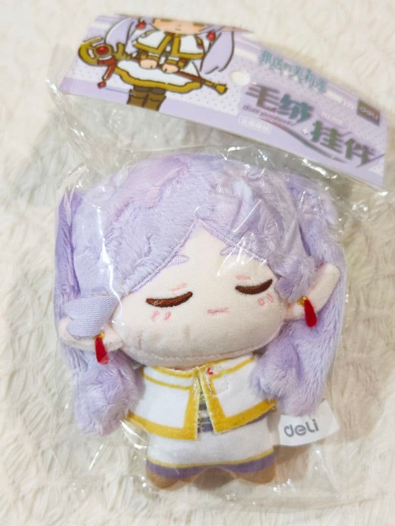葬送のフリーレン 海外限定 公式　ぬいぐるみ フリーレン ヒンメル　2点セット — image 2