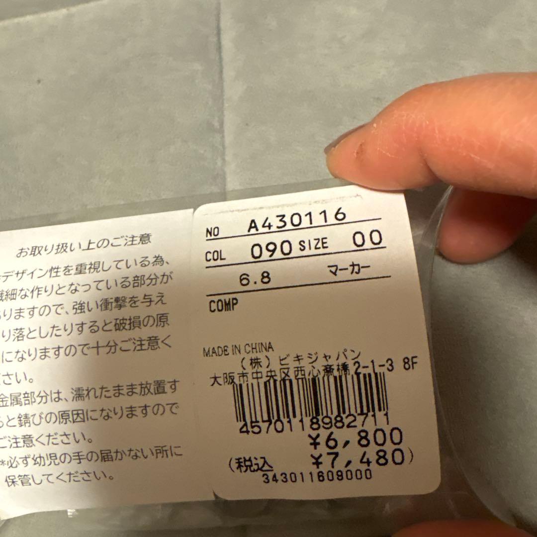 アルチビオ　マーカー — image 2