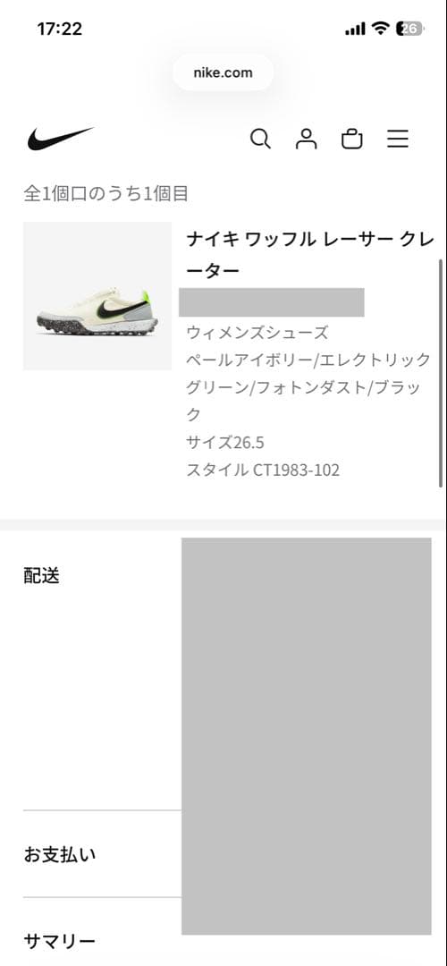 ナイキ NIKE ワッフルレーサークレーター26.5cm(メンズ26cm相当） — image 4