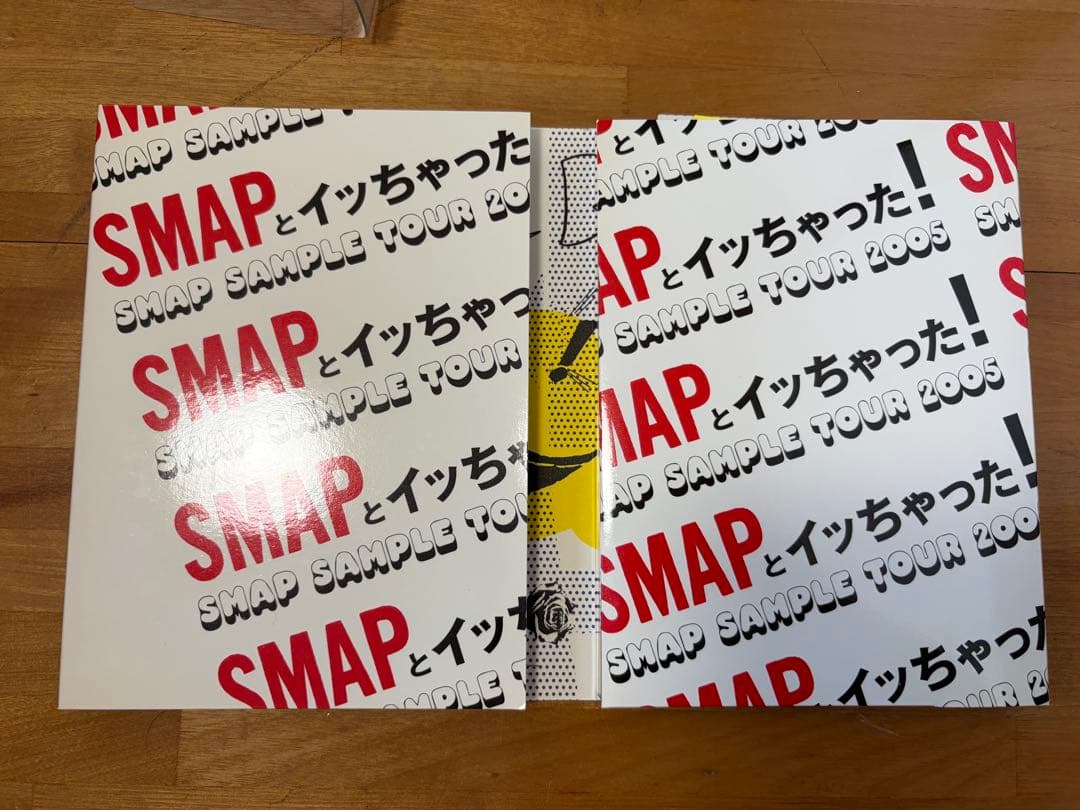 「SMAPとイッちゃった! SMAP SAMPLE TOUR 2005」 — image 3