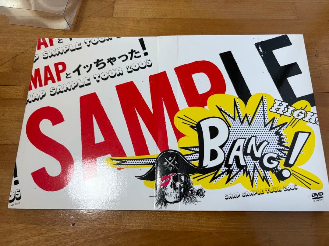 「SMAPとイッちゃった! SMAP SAMPLE TOUR 2005」 — image 4