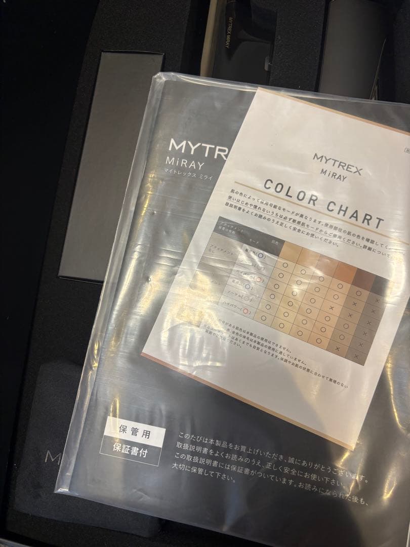 MYTREX MIRAY 美顔器・ムダ毛ケア 本体 — image 3
