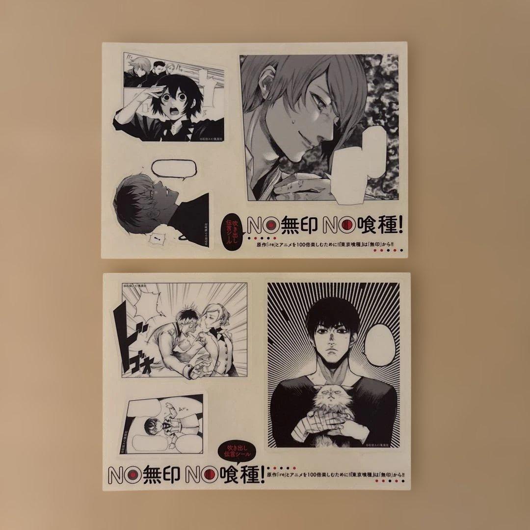 東京喰種 公式資料 画集 未公開カット イラスト 非売品 特典 計7点 — image 4