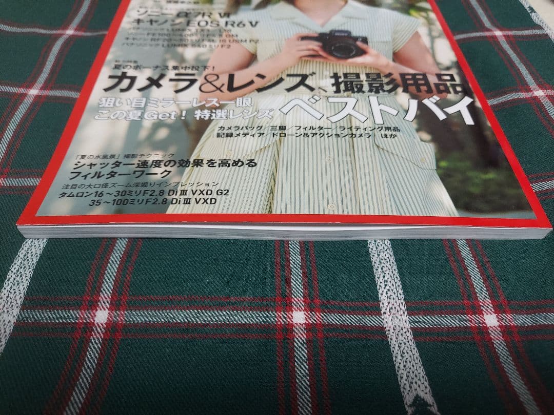 CAPA キャパ 2026年8月号 — image 2
