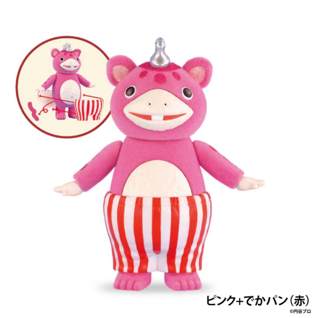 快獣ブースカ カラフルフロッキーコレクション ピンク＋でかパン（赤） — image 2