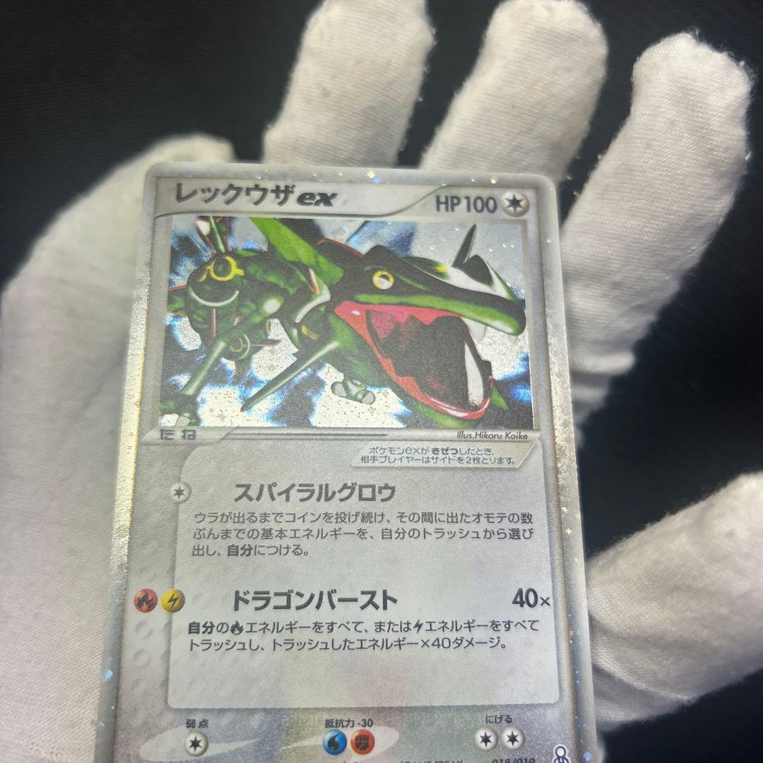 レックウザex ギフトボックス 018/019 — image 3