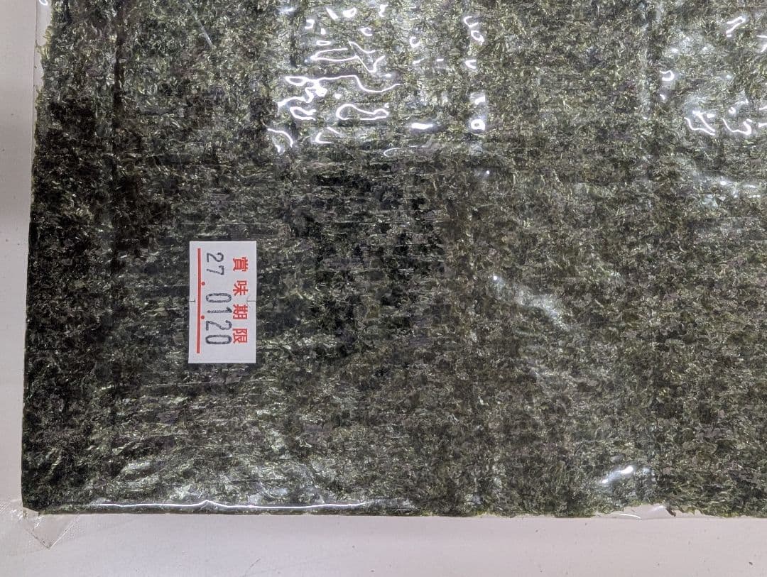 韓国産海苔訳あり１００枚 — image 2