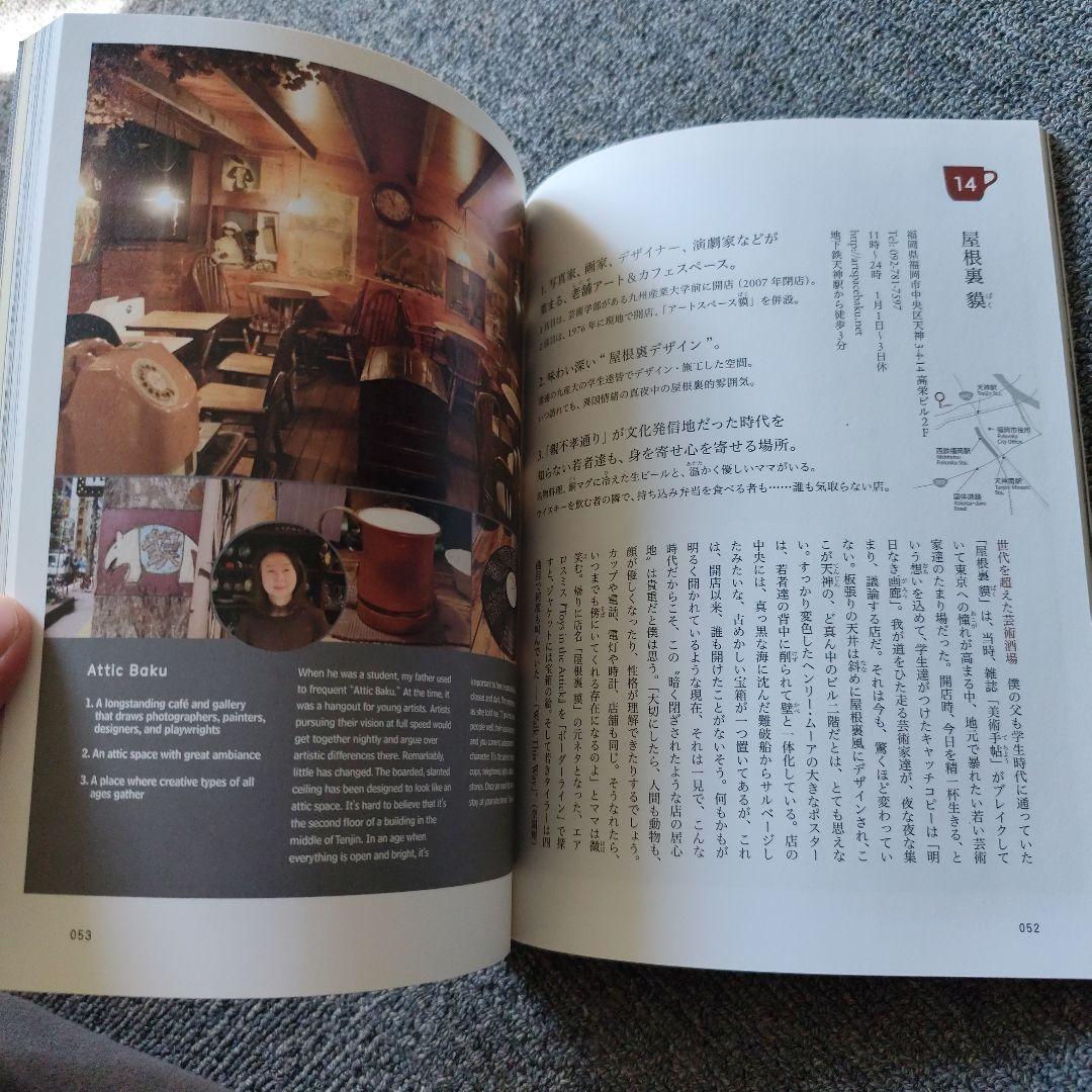 d design travel 福岡 — image 3