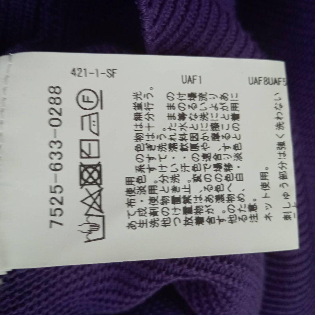 COEN The Fox Collection 夏ニット　パープル　Sサイズ — image 5