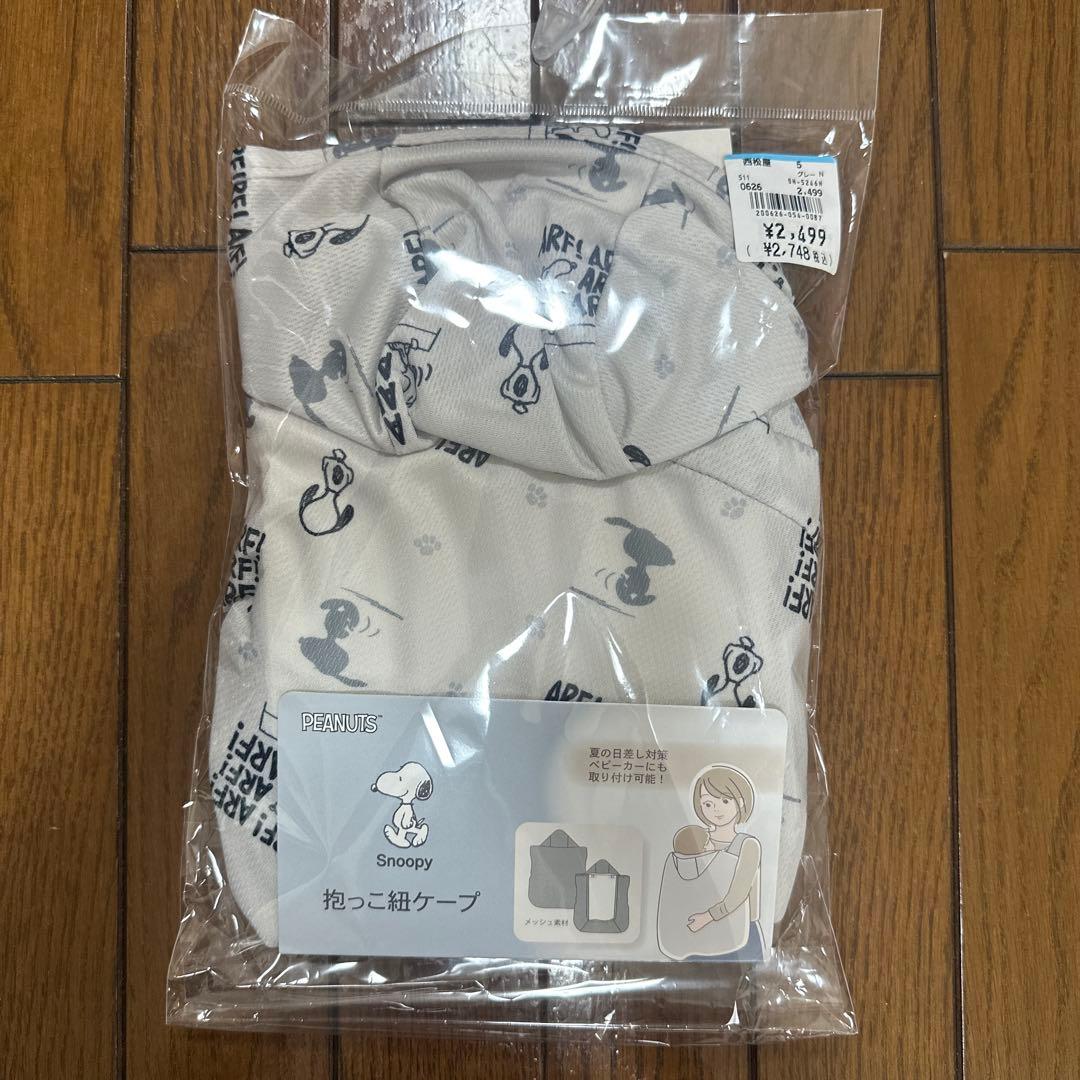 65シー様 リクエスト 2点 まとめ商品 — image 2