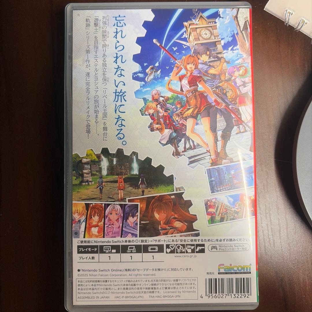 空の軌跡1st Nintendo Switch — image 2