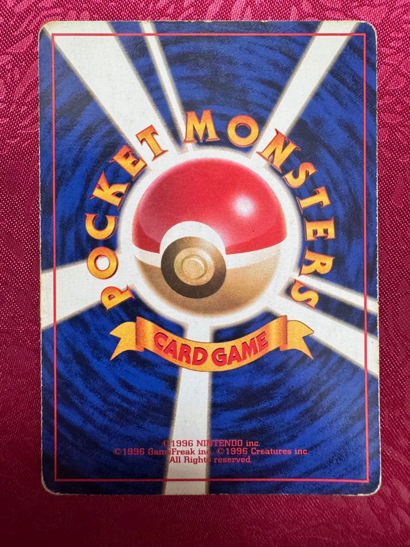 ポケモンカード 旧裏面 ラッタ マークなし — image 2