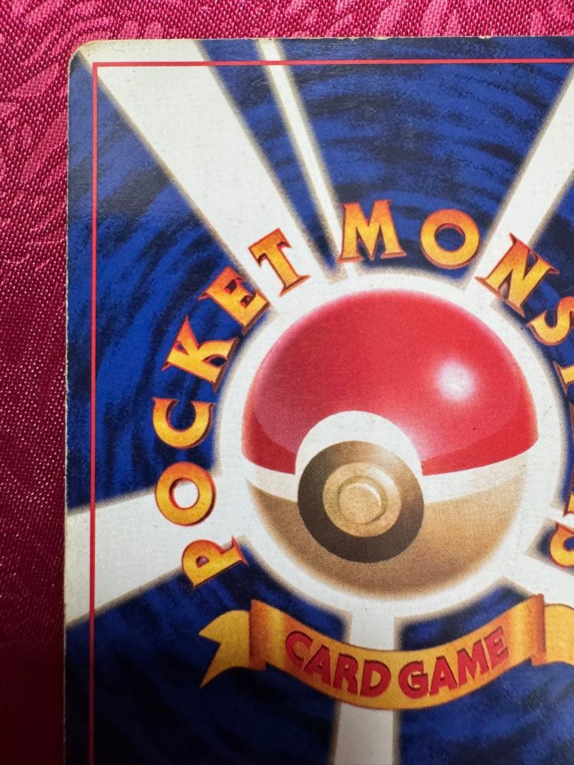 ポケモンカード 旧裏面 ラッタ マークなし — image 3