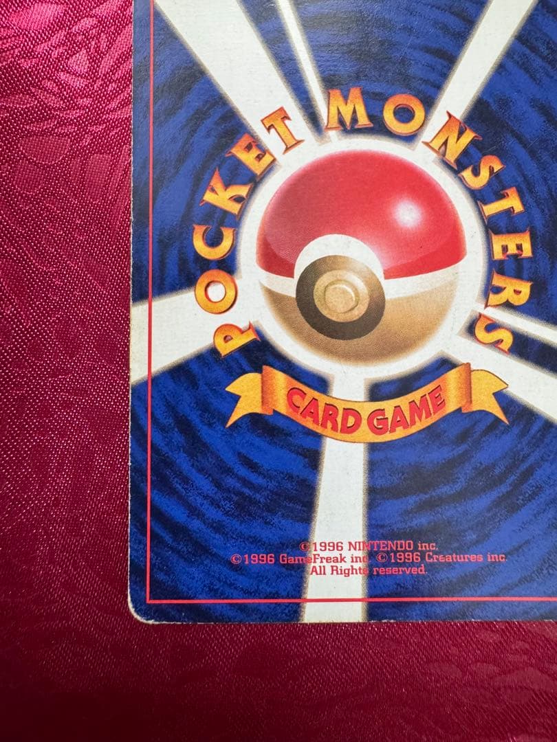 ポケモンカード 旧裏面 ラッタ マークなし — image 4