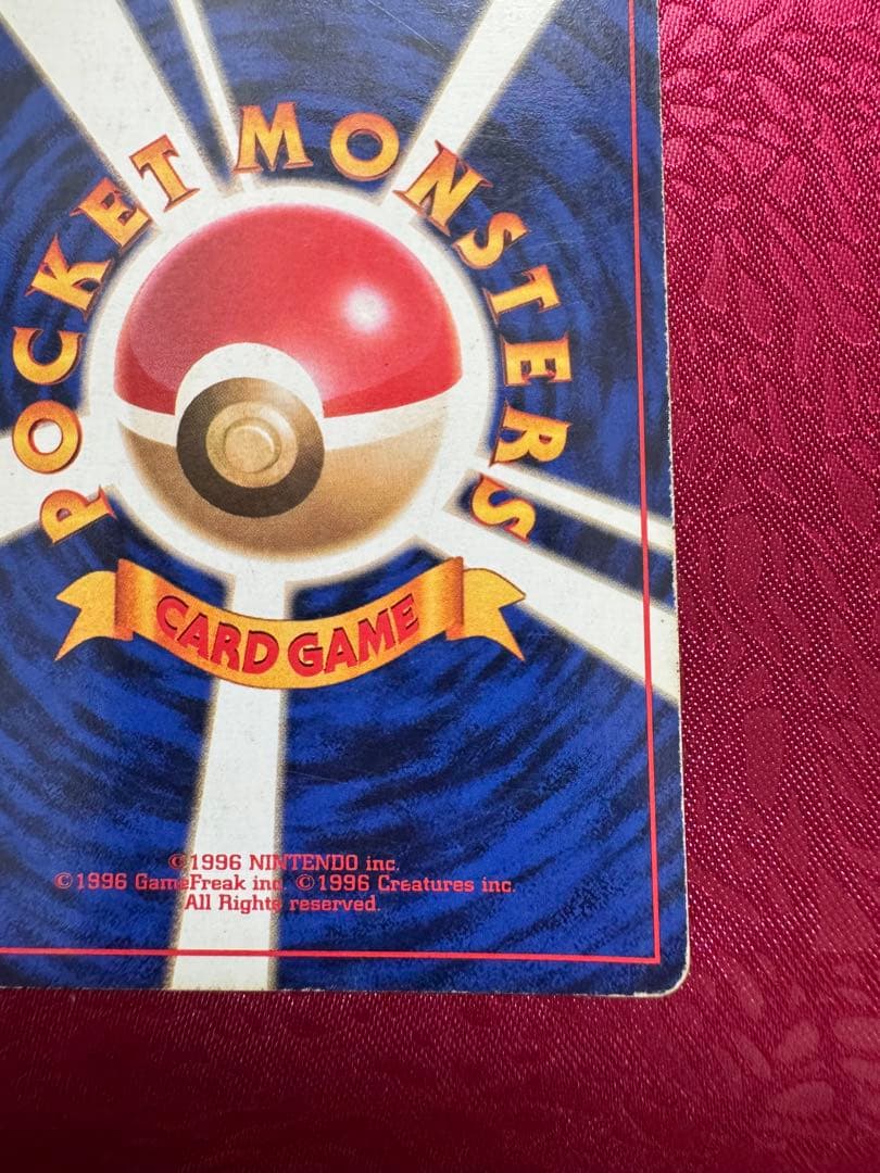 ポケモンカード 旧裏面 ラッタ マークなし — image 5