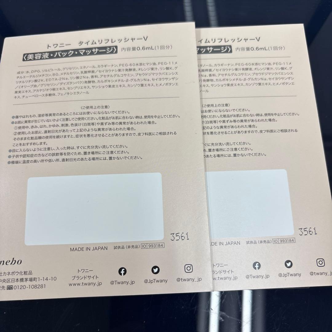 TWANY ローションIt 180ml 薬用化粧水 — image 5