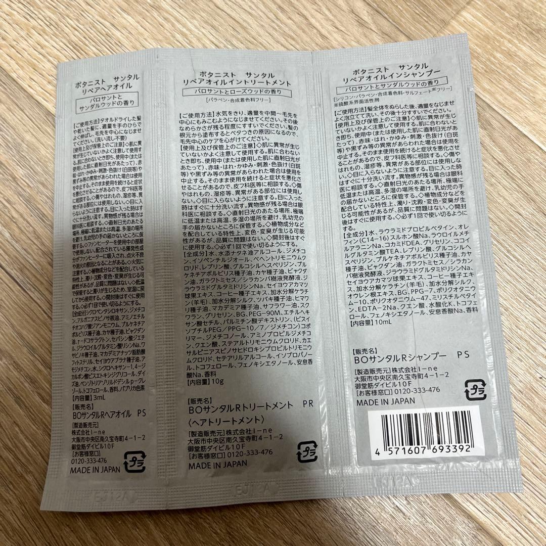 ReWEAR ダメージリペア柔軟剤 クラシックローズ＆ムスク 500ml — image 5