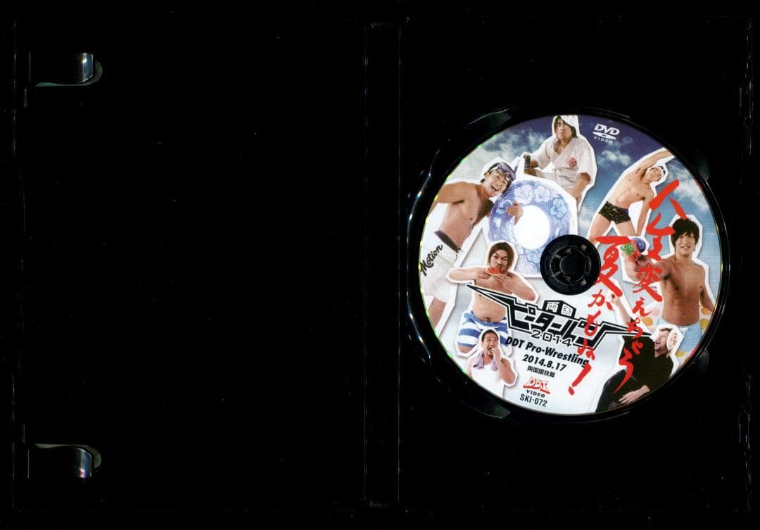D.D.Tプロレス『両国ピーターパン2014人生変えちゃう夏かもね！』[DVD] — image 3
