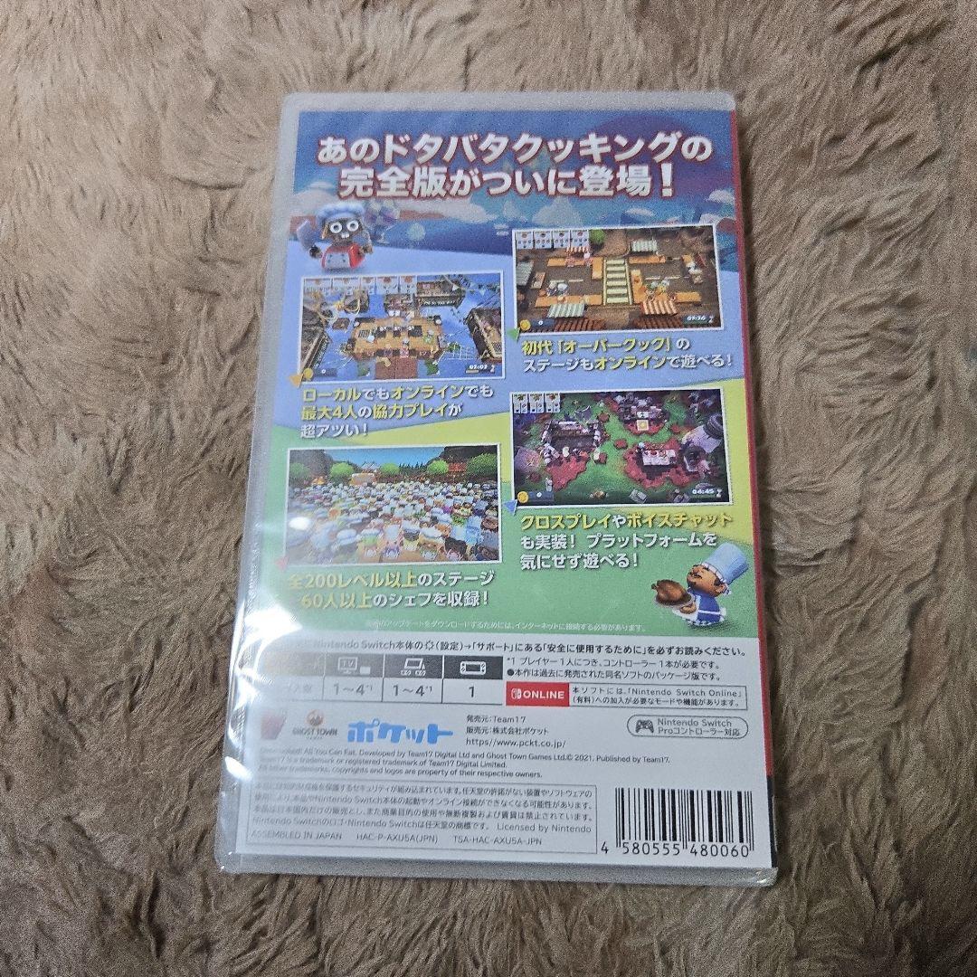 Overcooked! (R)オーバークック 王国のフルコース - Switch — image 2