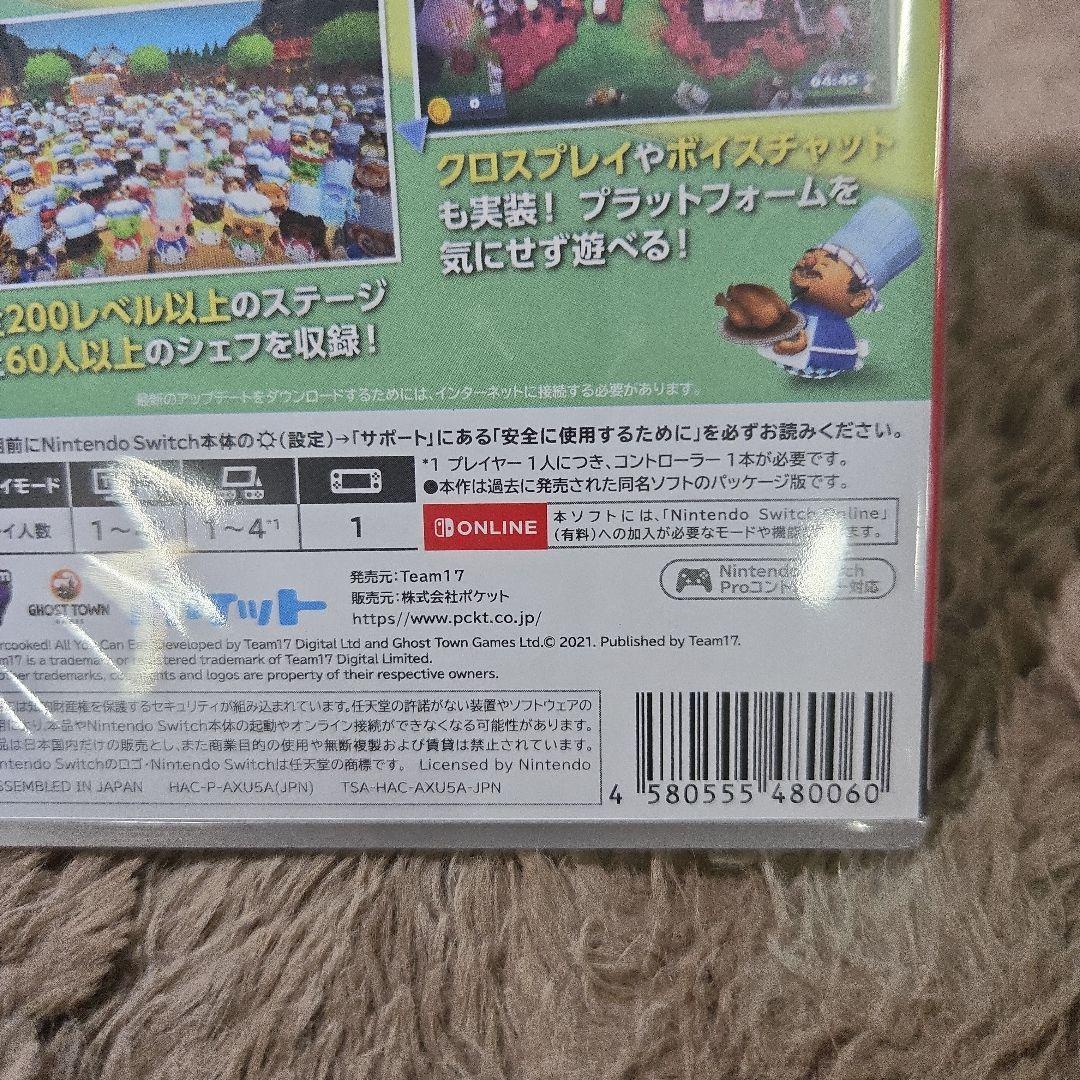 Overcooked! (R)オーバークック 王国のフルコース - Switch — image 3