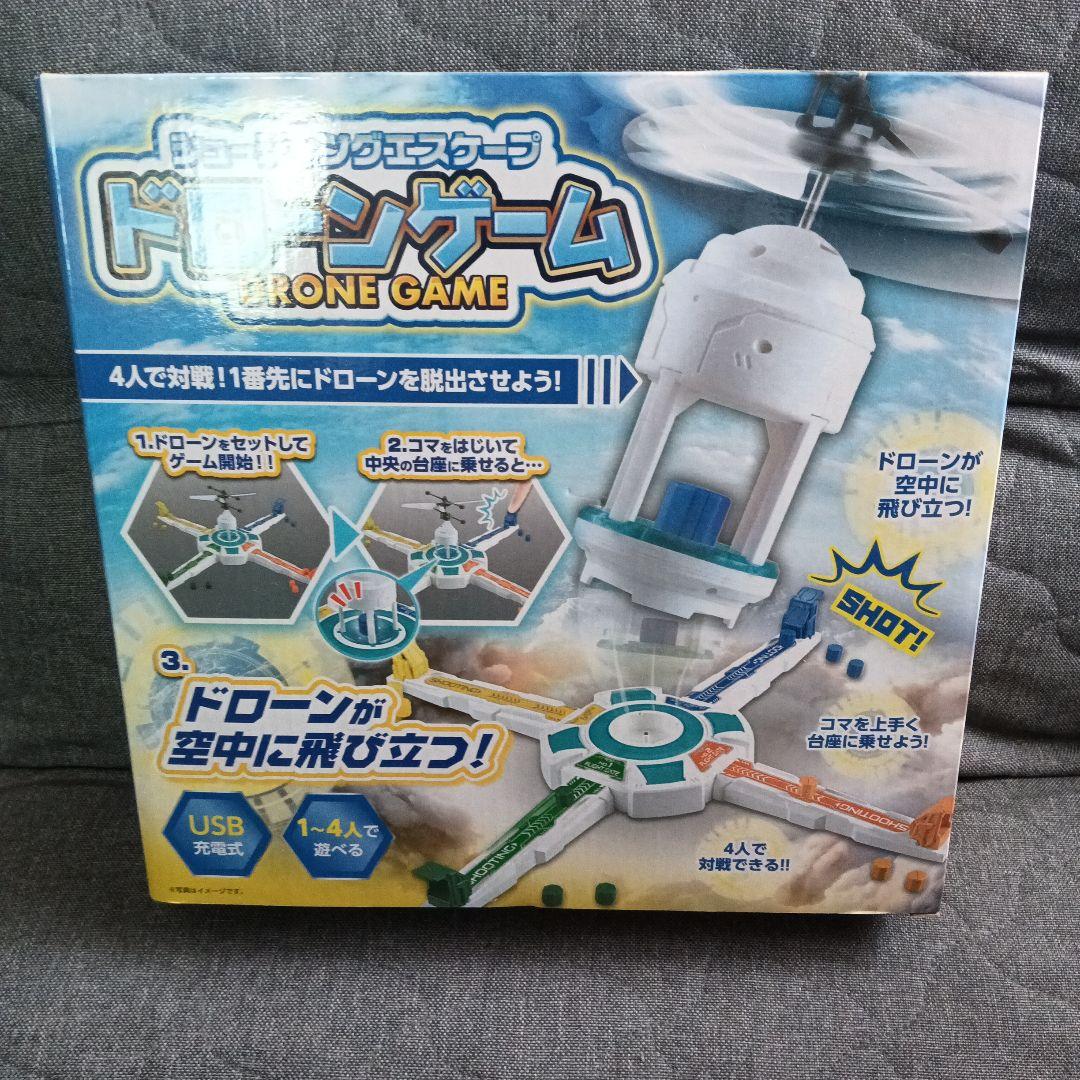 【新品未開封】シューティングエスケープ ドローンゲーム — image 2