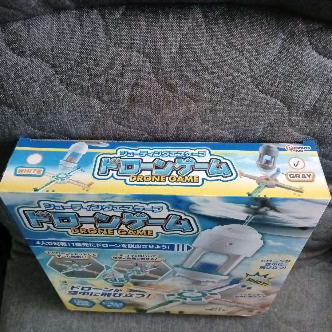 【新品未開封】シューティングエスケープ ドローンゲーム — image 3