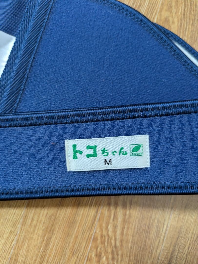 【etokaji様専用】トコちゃん 骨盤ベルト Mサイズ ネイビー — image 3