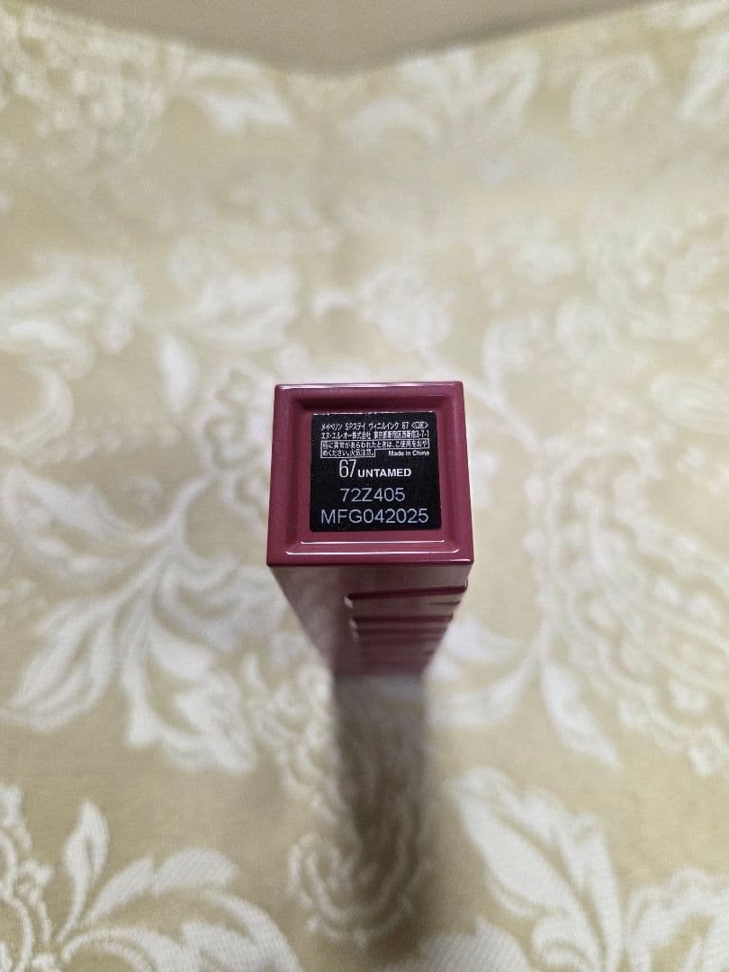 １回試し塗り　メイベリン スーパーステイ ヴィニルインク67 — image 2
