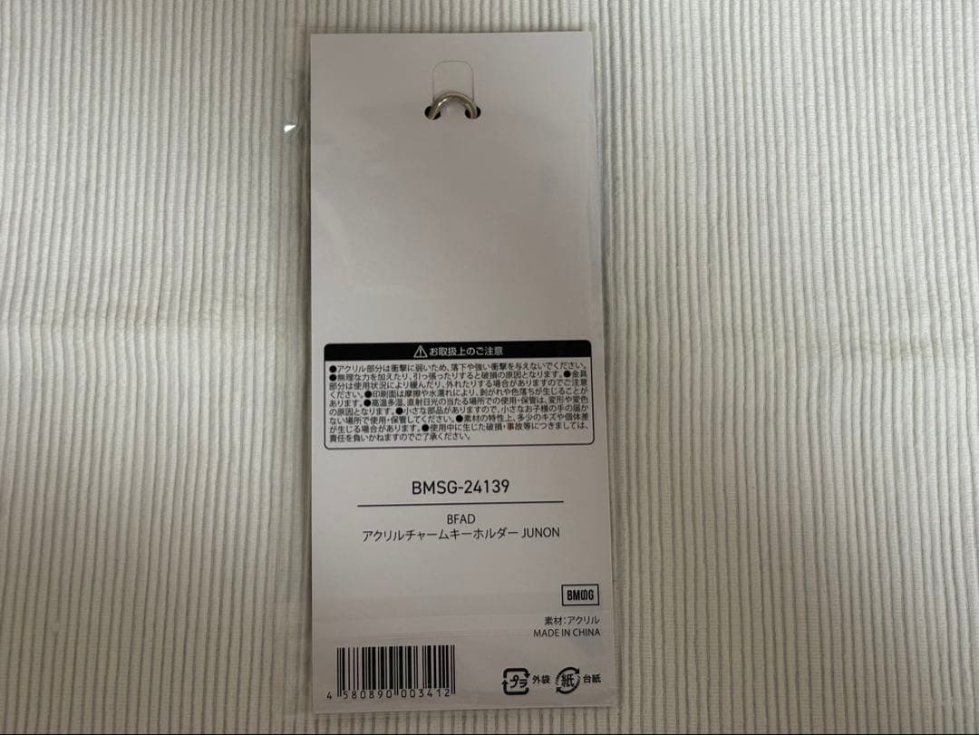 ◇BE:FIRST BFAD アクリルチャームキーホルダー JUNON — image 2