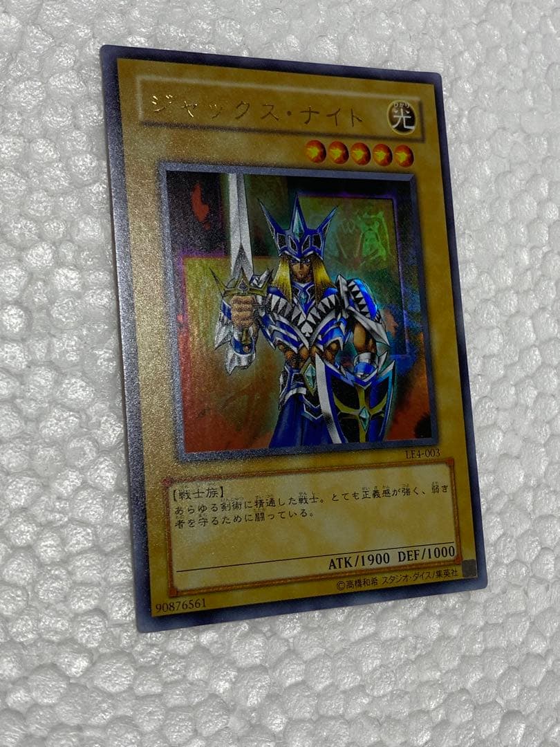 遊戯王　ジャック•ナイト　2期？ — image 2