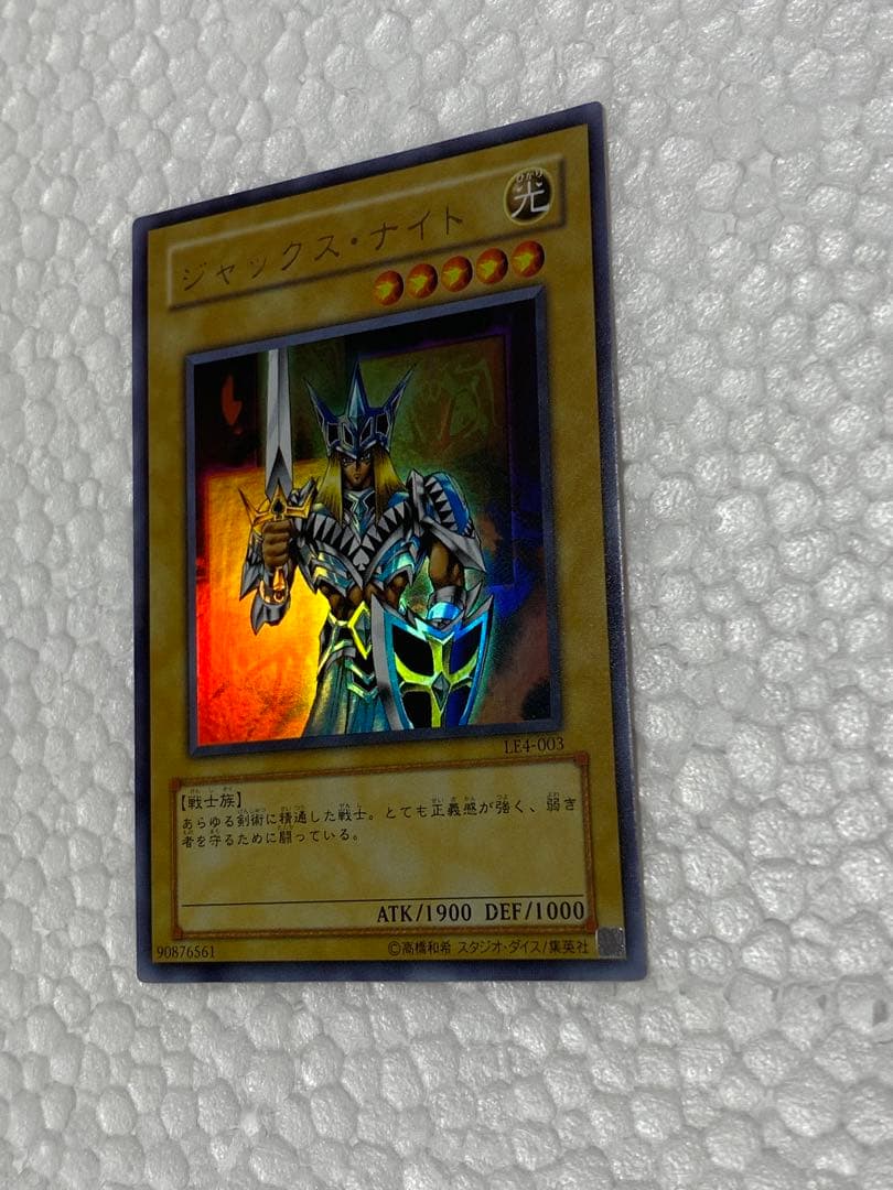 遊戯王　ジャック•ナイト　2期？ — image 3