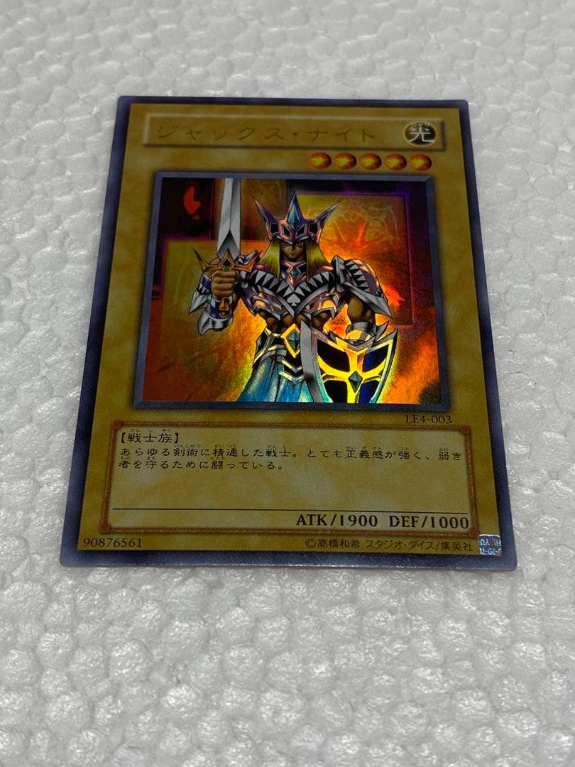 遊戯王　ジャック•ナイト　2期？ — image 4