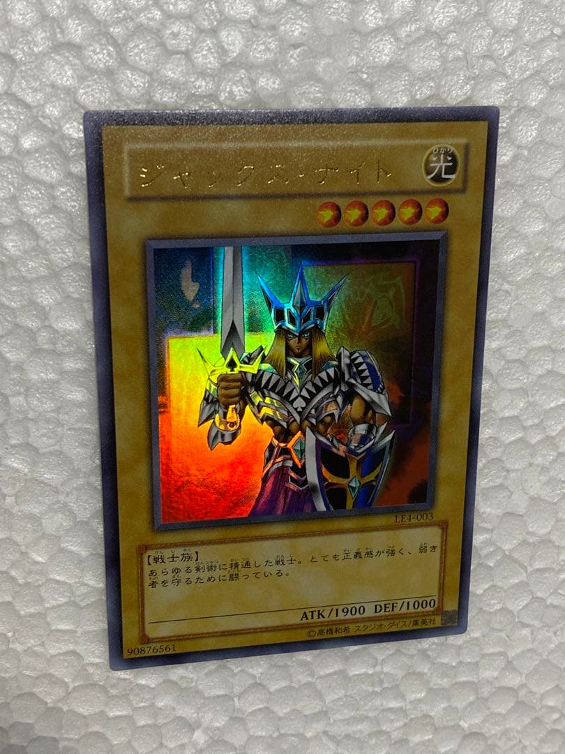 遊戯王　ジャック•ナイト　2期？ — image 5
